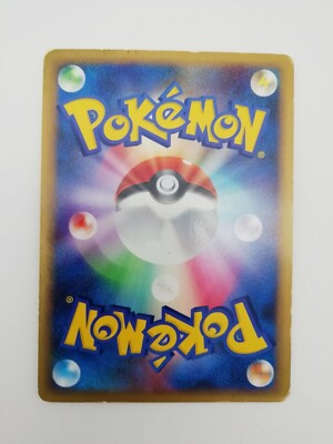 Pikachu 1 Edition Pokemon Card No.025 LV 17 Very Rare From Japan