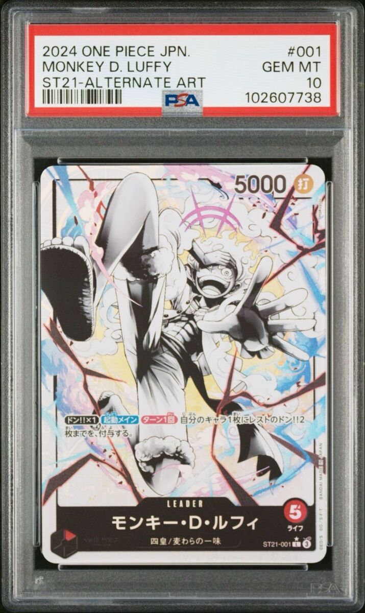 PSA10 One Piece Card Monkey D. Luffy Nika ST21-001 Leader PSA10 One Piece Card Monkey D. Luffy Nika ST21-001 Leader
