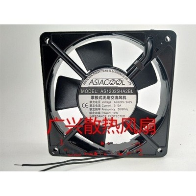 1 PCS ASIACOOL Fan AS12025HA2BL AC 220V  12025 12CM  2 wire  cabinet cooling fan