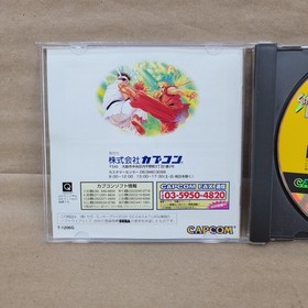 Street Fighter Zero 1 Sega Saturn Japan import US Seller Tested & Working 