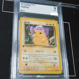 First Pikachu Grade Card Collectible