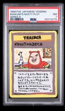 1998 Imakuni?'s Nasty Plot Series III Vending Pokemon Japanese Vintage PSA 7