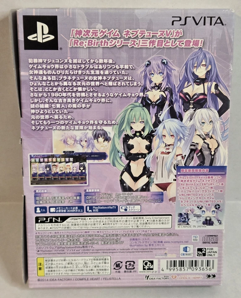 Hyperdimension Neptunia Re;Birth3 V Century PS Vita Japanese Version US SELLER  - Image 2 of 4