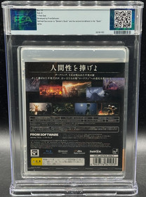 Dark Souls Sony PlayStation 3 PS3 Japanese Version Sealed New PSA 9.6 A+ Graded