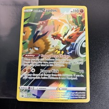 Carte promozionali Galarian Zapdos SWSH283 SWSH: Spada e Scudo Holo Pokemon