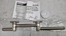 New Moen S116BN 16" Pivoting Adjustable Shower Arm & Flange in Brushed Nickel New Moen S116BN 16" Pivoting Adjustable Shower Arm & Flange in Brushed Nickel - Image 1
