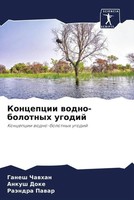 Ganesh Chawhan (U. A.) | Koncepcii Wodno-Bolotnyh Ugodij | Taschenbuch (2023)