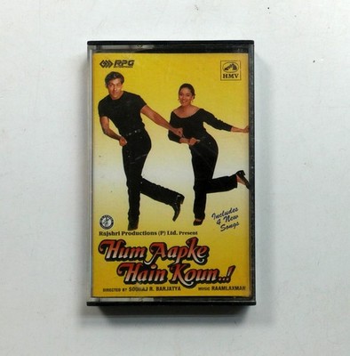 Hum Aapke Hain Koun Cassette 1994 HMV RPG Enterprises