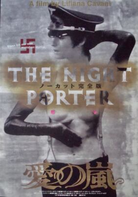 Charlotte B2ポスター Charlotte シャーロット B2ポスター - メルカリ