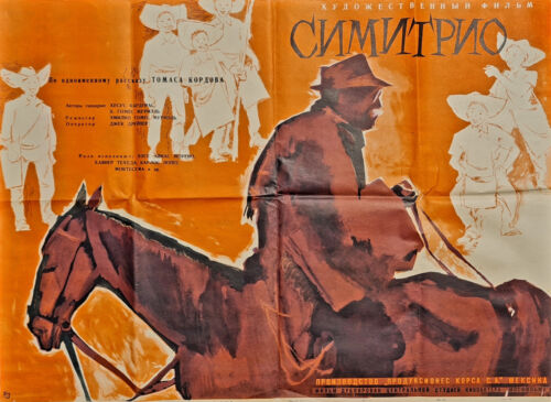 SIMITRIO - 1961 SOVIET RUSSIAN MEXICO DRAMA FILM MOVIE POSTER - TEACHER STORY - Picture 1 of 5