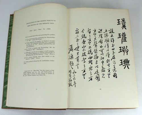 Chinese Jade Throughout the Ages, Stanley Charles Nott, 1936 first edition. - Picture 7 of 18