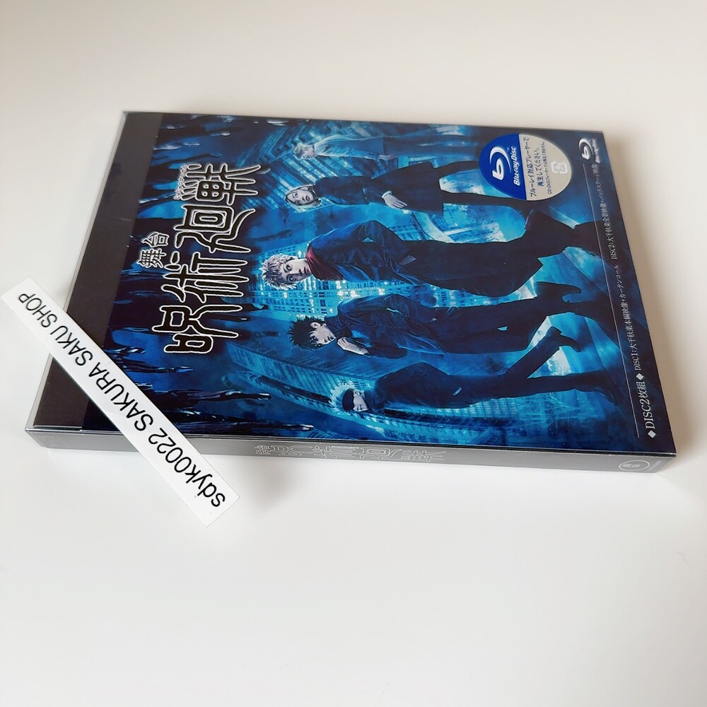 Jujutsu Kaisen The Stage Blu-ray Japan 2.5D Musical TBR33000D