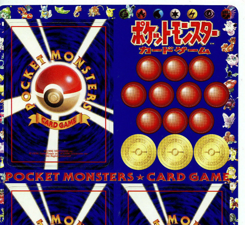 Japanese Pokemon 1998 Vending Series 1 Sheet #13 Blue Japanese Pokemon 1998 Vending Series 1 Sheet #13 Blue