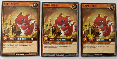 Yu-Gi-Oh Rush Duel RD/KP03-KR020	''Treasure Dragon'' Playset