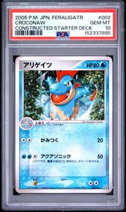 Feraligatr Psa 10 | eBay