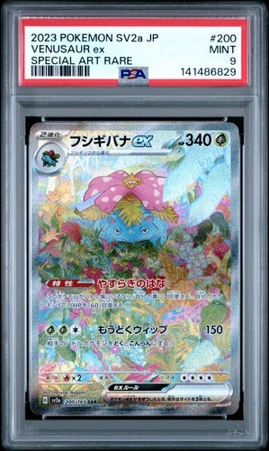 Venusaur Ex 200/165 Special Art Rare 151 Pokemon Japanese Sv2a GEM MINT PSA 9