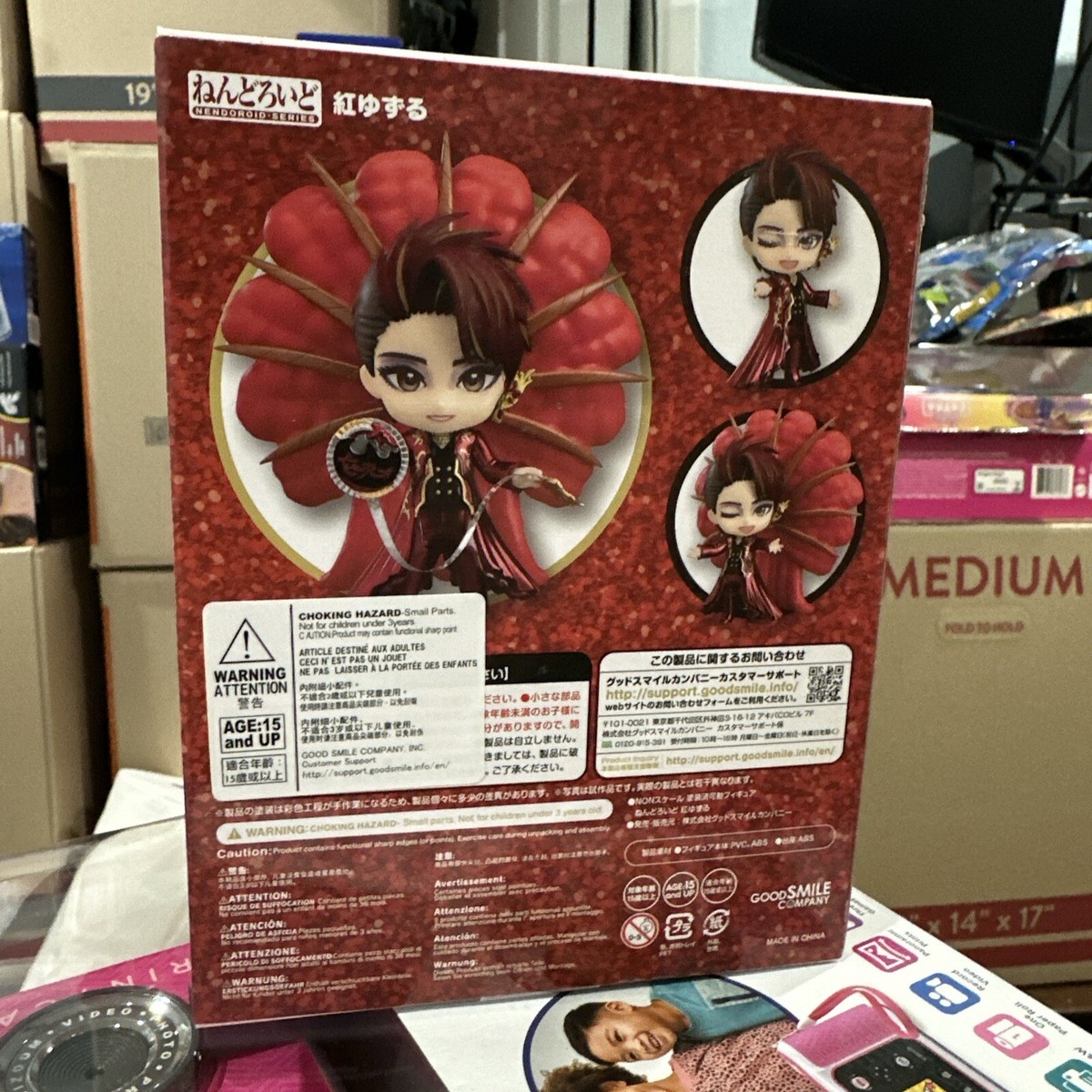 Nendoroid Yuzuru Kurenai Amazing Star Killer Rouge #1020 Brand New