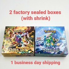 Booster Box Prices | Pokemon Japanese Cyber Judge | Pokemon Cards Booster Box Prices | Pokemon Japanese Cyber Judge | Pokemon Cards