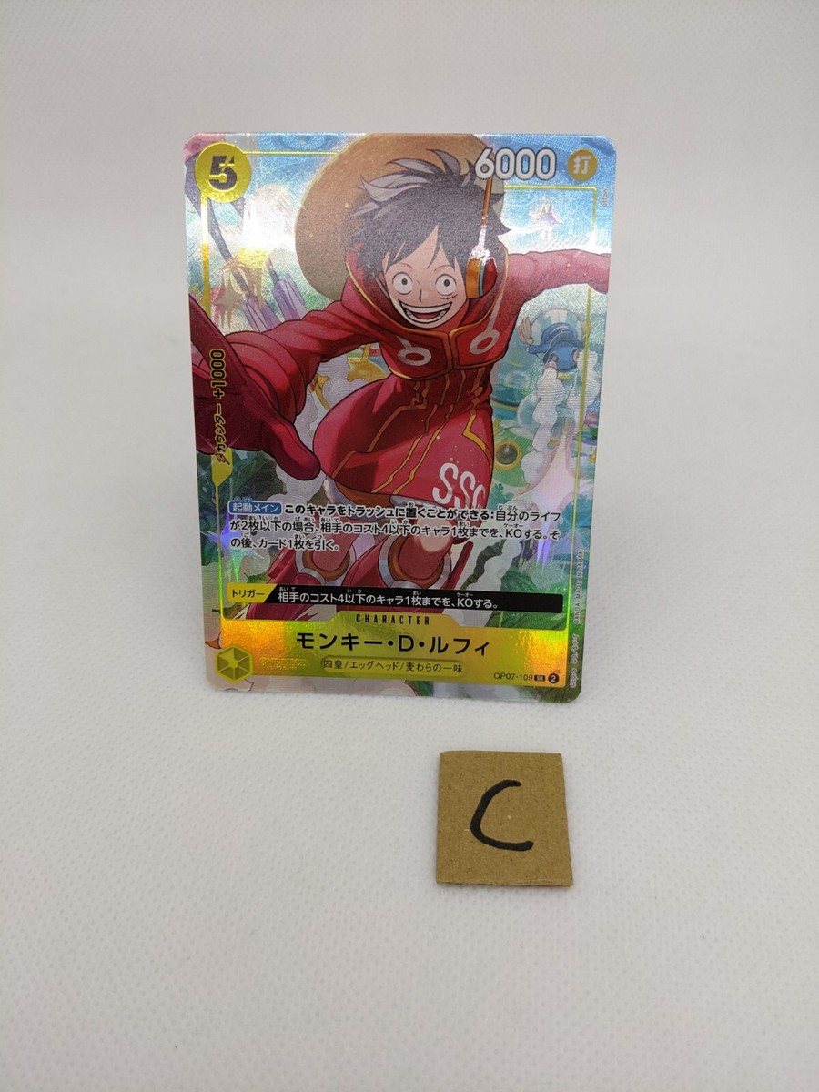 ONE PIECE力一ドゲ一ム モンキ一・D・ルフイ OP07-109 未開封品 モンキー・D・ルフィ(付属品完備/未開封/シリアル/漫画絵)【SR】{OP07
