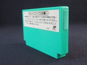 Famicom mahjong 4 player Nintendo Japan FC NES authentic cartridge tested jp jpn