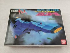 Space Battleship Yamato Bandai 1981 1/6000 Scale New Gamilas Flagship Model Kit