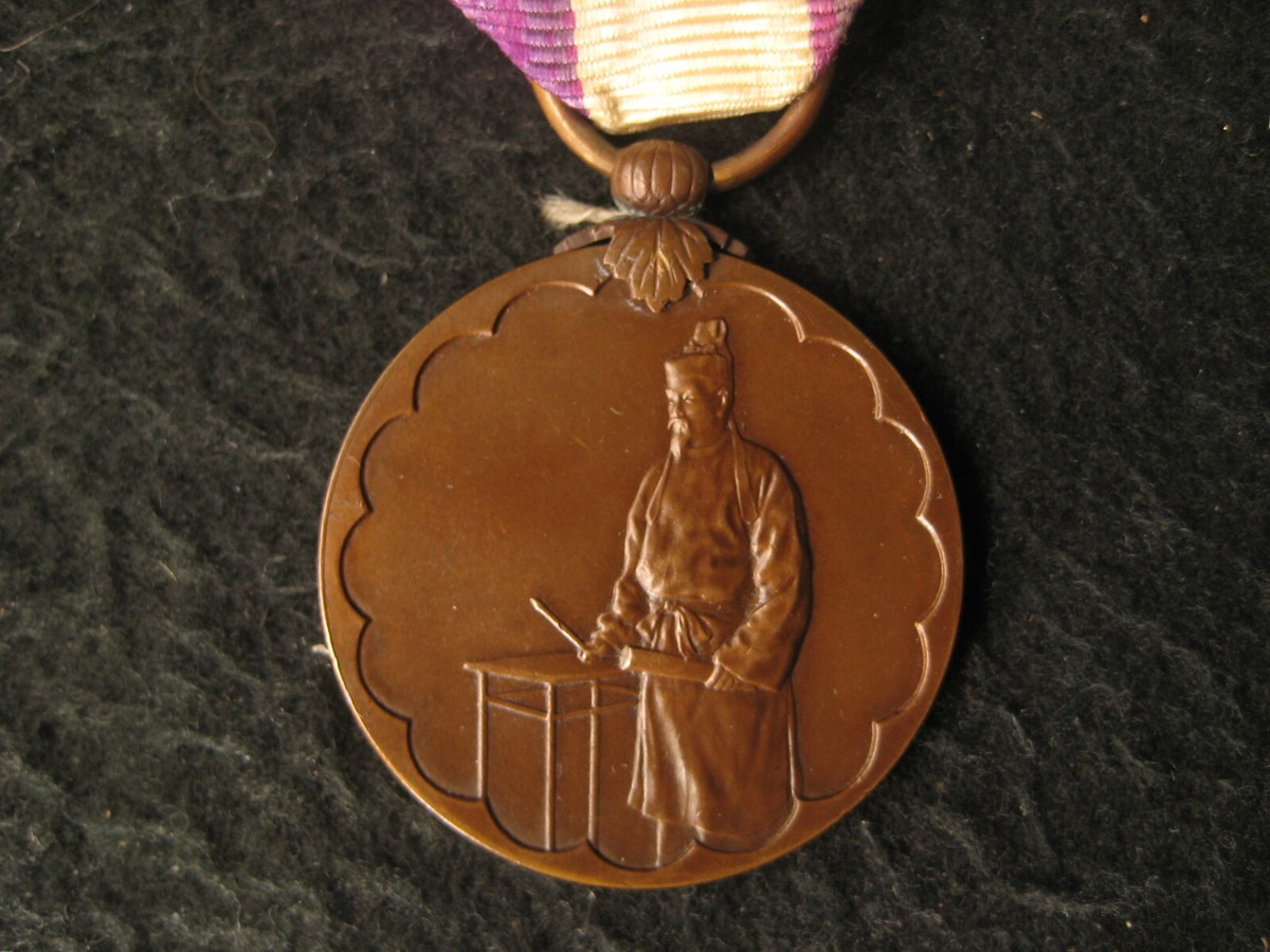ANTIQUE JAPANESE COMMEMORATIVE BRONZE MEDAL . ^ | eBay
