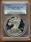 2000 P American Silver Eagle PCGS PR70DCAM PR 70 DCAM Registry Coin - TCCCX