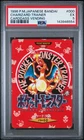 1996 POKEMON JAPANESE BANDAI CARDDASS VENDING #000 CHARIZARD TRAINER PSA 5
