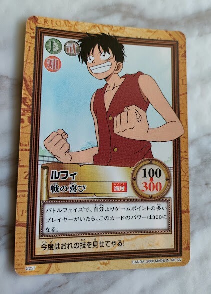 Monkey D. Luffy C257 ONE PIECE CARD GAME Japan BANDAI 2000 With
