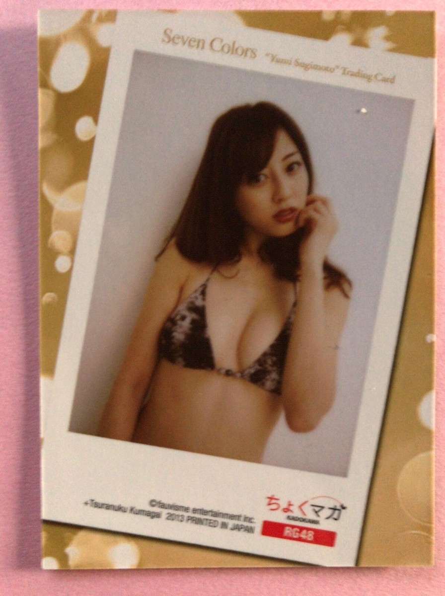 RG48 Yumi Sugimoto TCG CARD 2013 Seven Colors gravure Bikini