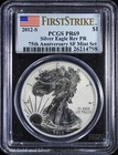 2012-S Rev Proof American Silver Eagle PCGS PR 69 | First Strike