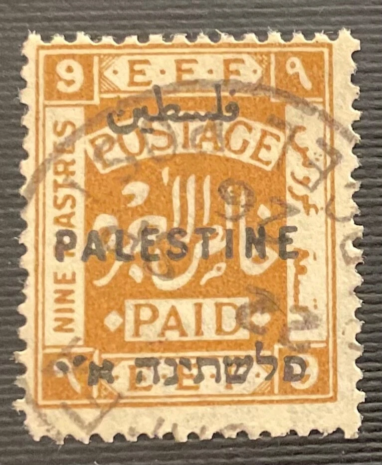 PALESTINA 1922. MANDATO BRITÁNICO. Tip.LONDRES II. SG82b. 9 Pi. 14x14. Usado
