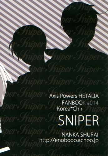 Hetalia Doujinshi Comic Book Korea x China Im Yong Soo Yao Wang Sniper - Picture 2 of 2