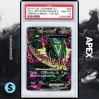 2015 POKEMON JPN XY #086/078 M RAYQUAZA EX FULL ART EMERALD BREAK 1ST ED PSA 10