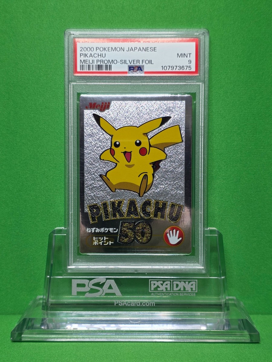 2000年 ポケモン ピカチュウ MEIJIプロモpsa8 2000年 ポケモン ピカチュウ MEIJIプロモpsa8 2000年 ポケモン