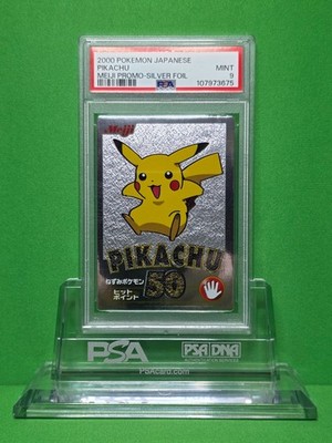 2000年 ポケモン ピカチュウ MEIJIプロモpsa8 POKEMON 2000 MEIJI PROMO JAPANESE PIKACHU SILVER FOIL PSA 9 POP 19