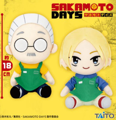 SAKAMOTO DAYS Original Plush Toy Taro Sakamoto & Shin
