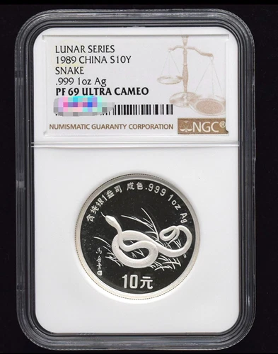 NGC PF 69 ULTRA CAMEO LUNAR SERIES 1989 CHINA S10Y SNAKE .999 1oz Ag COIN