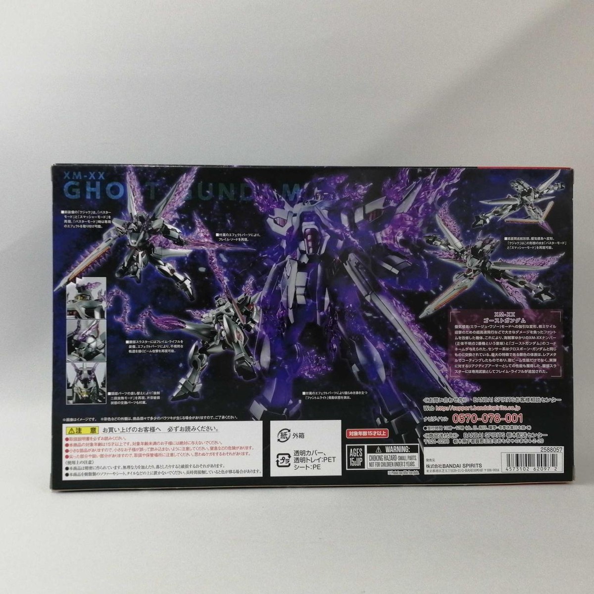Bandai THE ROBOT SPIRITS SIDE MS XM-XX GHOST GUNDAM 130mm Figure