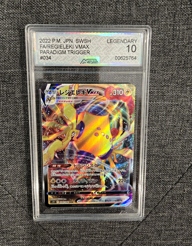 2022 Pokemon Japanese Regieleki VMAX 034/098 Paradigm Trigger AGS 10 Legendary