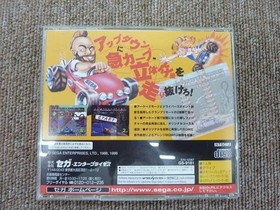 SEGA Power Drift SEGA Saturn Software
