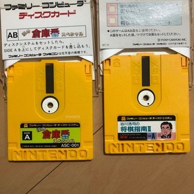 Famicom Disk System Namida no Sokoban Special and other disc cards Lot of 4