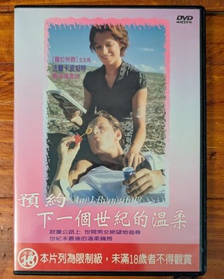 AM I BEAUTIFUL? Bin Ich Schon Franka Potente German English Rare DVD 1998