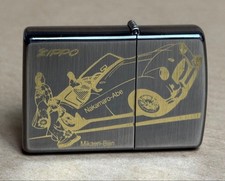Rare Zippo featuring Abe no Nakamaro made in 1997