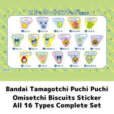 Tamagotchi Puchi Puchi Omisetchi Biscuits Sticker All 16 Types Compiete Set