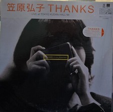 Mitsuko Kasahara: Thanks NTSC  WPL6-8111 - Laserdisc