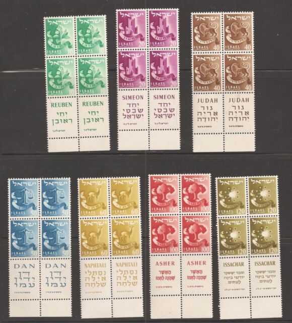 Israel 152 - 158 Freimarken 1957 o Wz Paare mit "Full TAB" postfrisch #N730