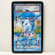 POKEMON TCG EXTENDED ART CASE CARD GLACEON VMAX SR 209/203 SWSH07 Evolving Skies