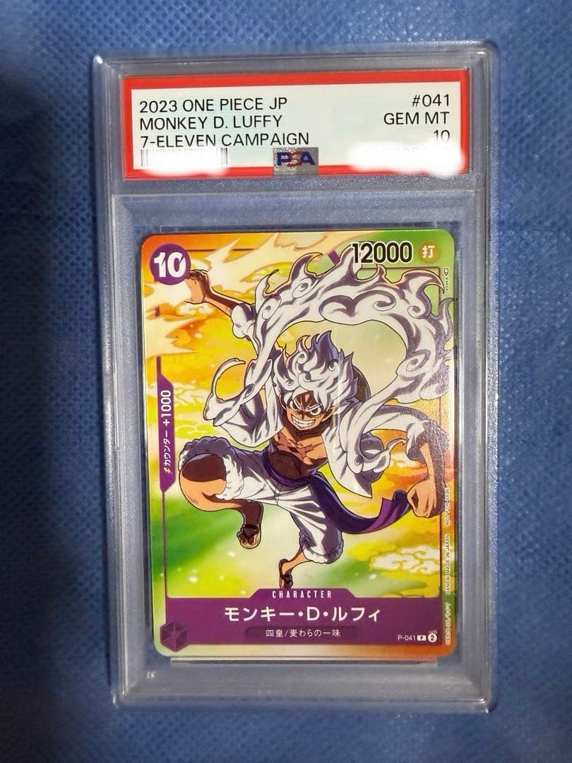 PSA10 Nika Luffy Seven Promo One Piece Card from Japan