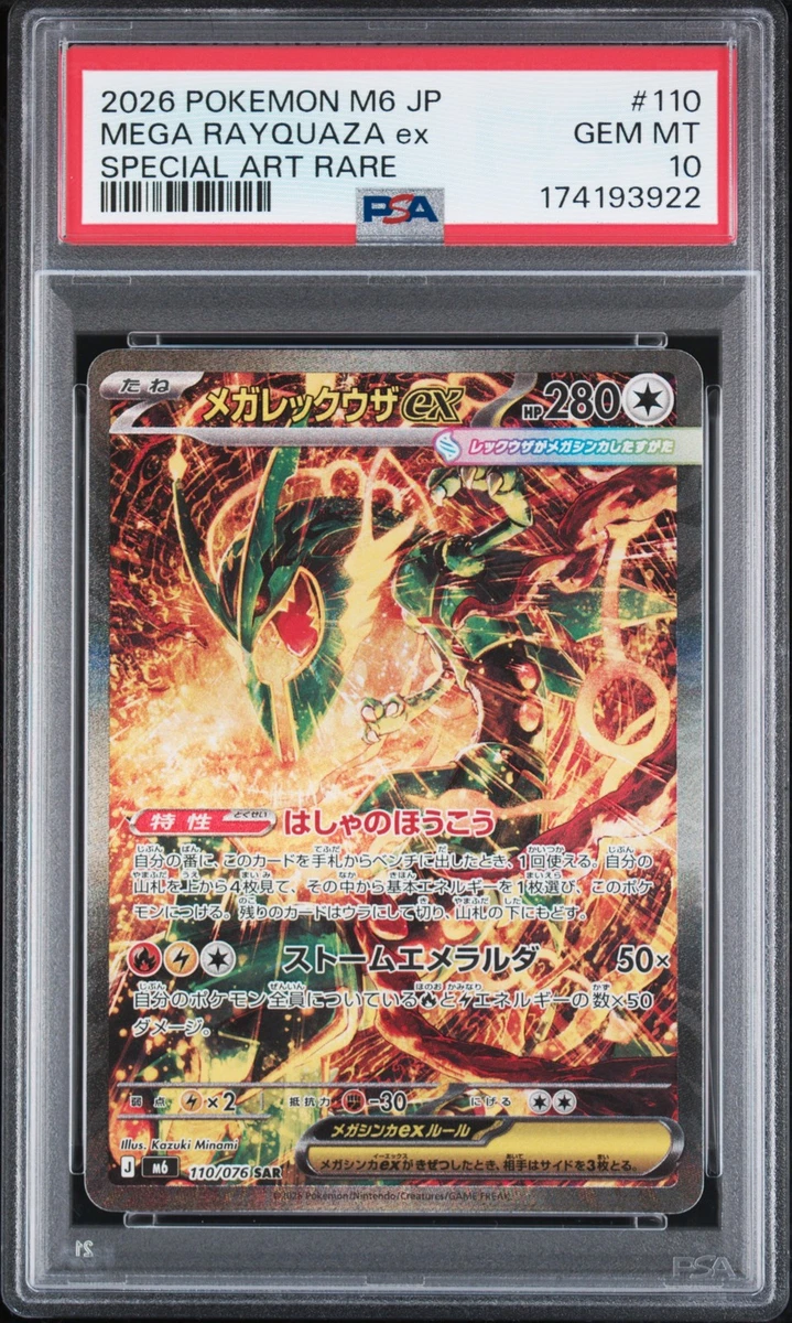 Pokémon Rayquaza Pokémon TCG Professional Sports Authenticator